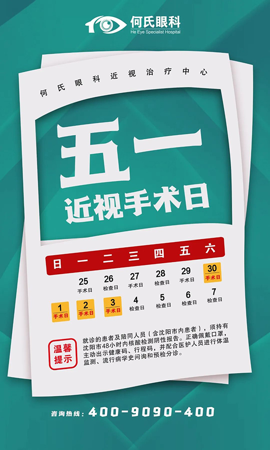 微信图片_20220428081952.jpg 微信图片_20220428081952.jpg